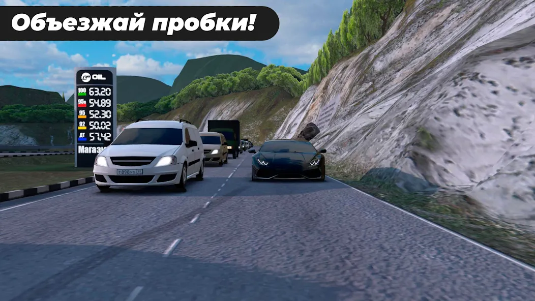 Скачать взлом Caucasus Parking: Парковка 3D на Андроид — Много денег — скриншот 4