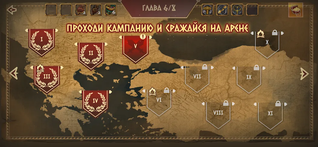 Атланты: Герои Античности — Взломанная версия (Много денег) — скриншот 2 Атланты: Герои Античности — Взломанная версия (Много денег) — скриншот 2