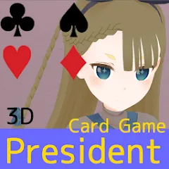 Скачать President Card Game на телефон — Много денег