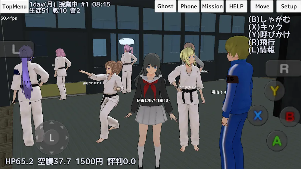 Скачать взломанную School Girls Simulator — Все костюмы открыты — скриншот 4