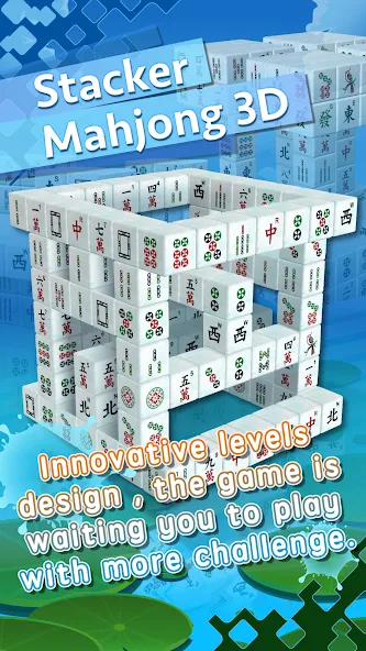 Stacker Mahjong 3D Mod APK Много денег — Скачать на Андроид — скриншот 1