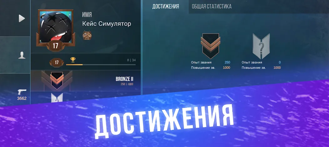 Кейс Симулятор для Стандофф на Андроид — Мод Много денег и все скины — скриншот 4