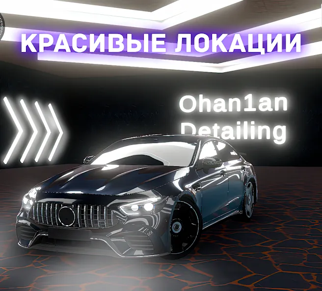 Hustle in Caucasus MOD APK на Android — Много денег — скриншот 1