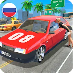 Russian Cars Simulator — Много денег