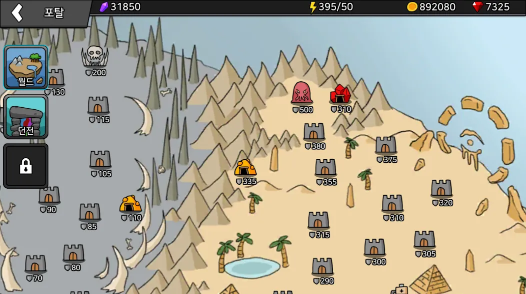 Скачать Arrow War MOD APK — Много денег — скриншот 5