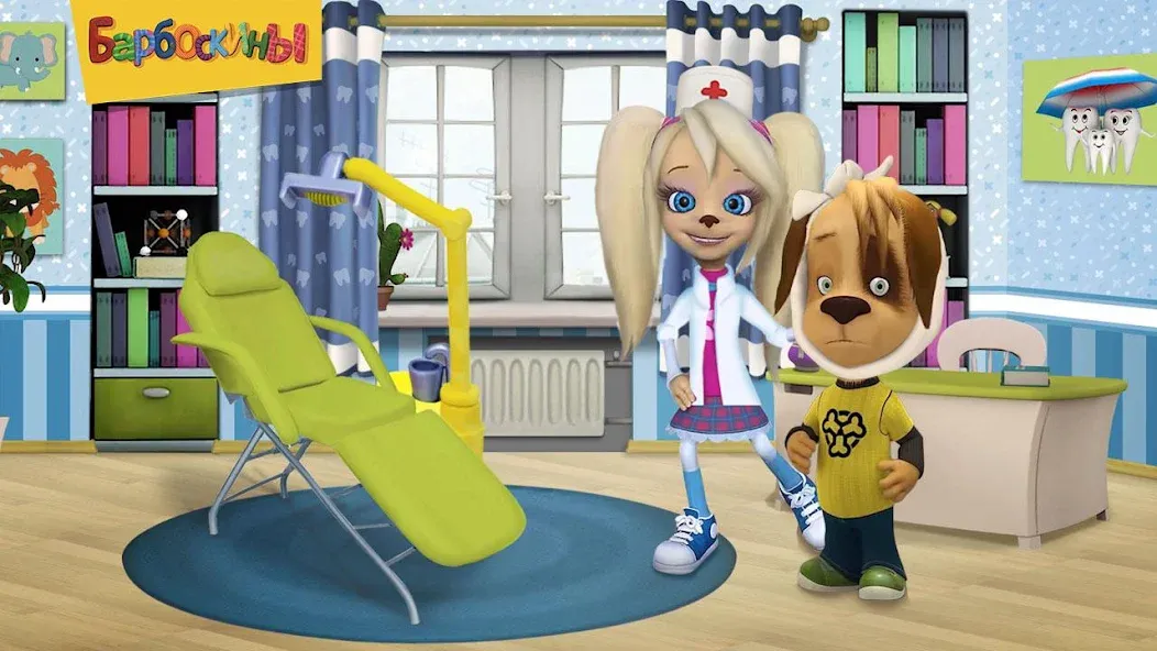 Скачать The Barkers: Doctor Dentist на телефон — Всё открыто — скриншот 2