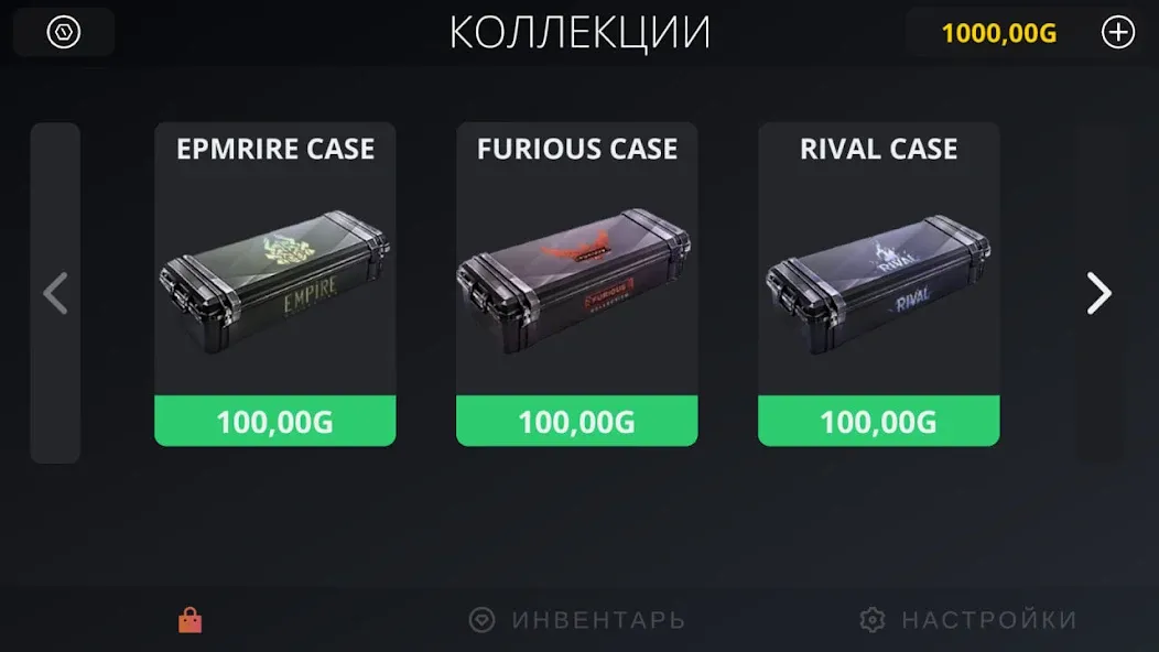 Case simulator for Standoff 2 MOD APK на Android — Много денег и скинов — скриншот 1