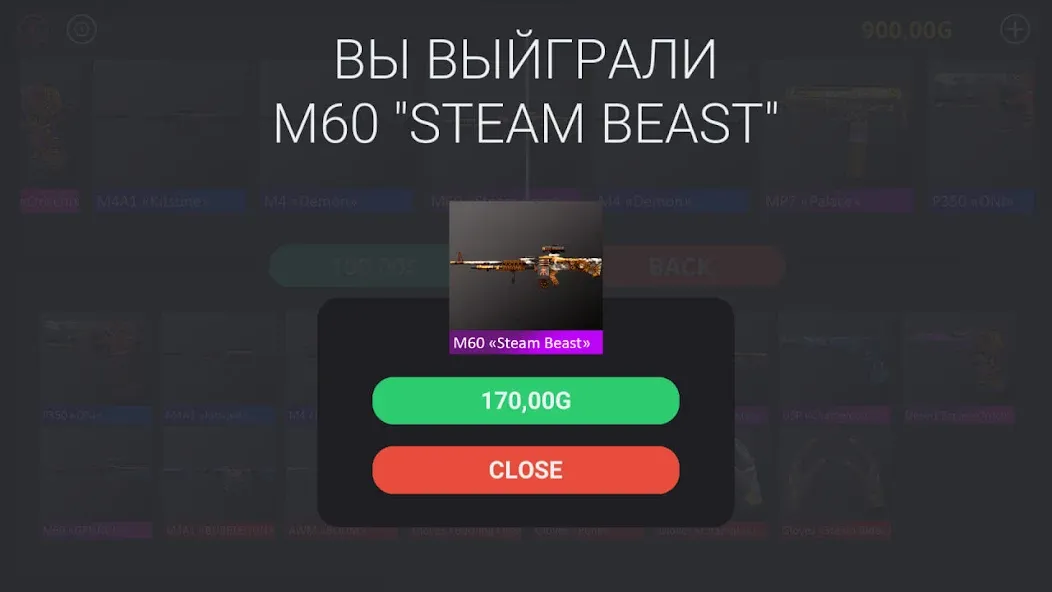 Case simulator for Standoff 2 MOD APK на Android — Много денег и скинов — скриншот 3
