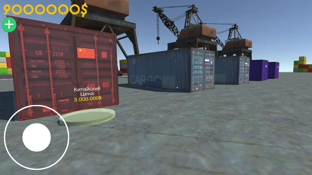 Opening Сar Сontainers Mod APK Много денег — Скачать на Андроид — скриншот 4