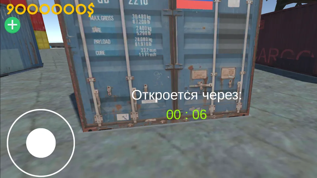 Opening Сar Сontainers Mod APK Много денег — Скачать на Андроид — скриншот 5