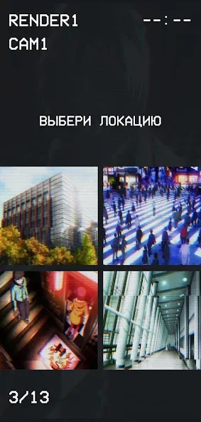 Гуль или Позер Тест — Мод: Всё открыто — скриншот 3 Гуль или Позер Тест — Мод: Всё открыто — скриншот 3