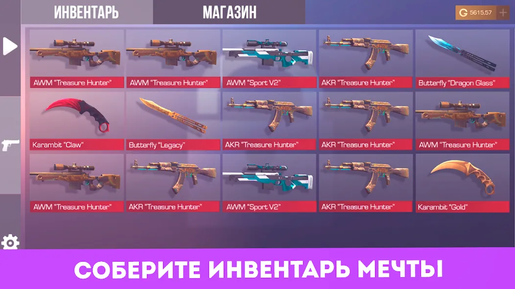 Взломанная Case Simulator Standoff 2 на Андроид — Много денег и скинов — скриншот 4