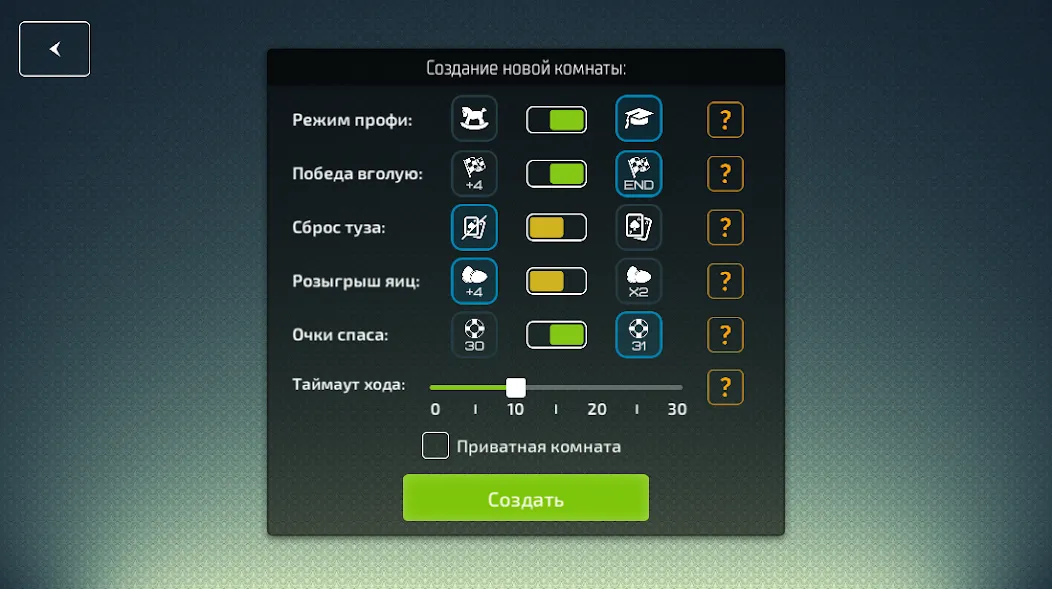 Скачать Белка KZ - карточная игра — Много денег — скриншот 2