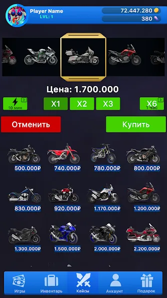 Взломанная Case Simulator Things 2 на Андроид — Много денег — скриншот 2