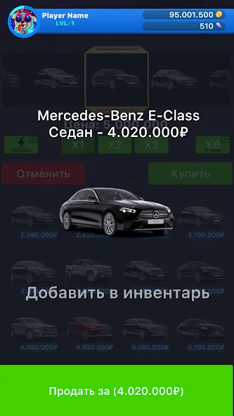 Взломанная Case Simulator Things 2 на Андроид — Много денег — скриншот 4