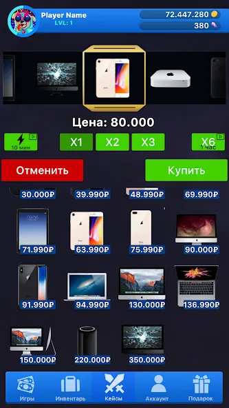 Взломанная Case Simulator Things 2 на Андроид — Много денег — скриншот 5