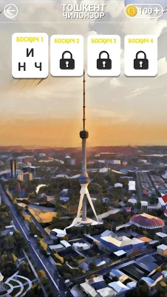 So'z O'yini 2023 Mod APK Все подсказки и уровни открыты — Скачать на Андроид — скриншот 4