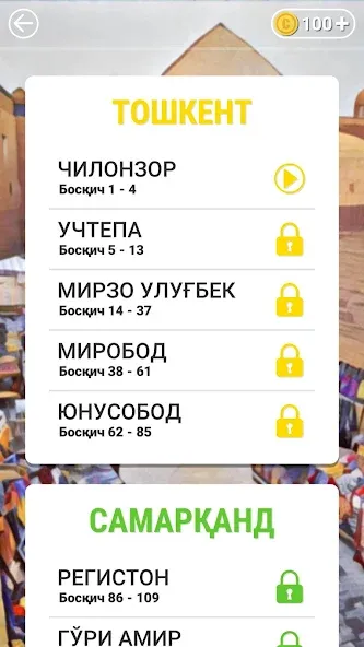 So'z O'yini 2023 Mod APK Все подсказки и уровни открыты — Скачать на Андроид — скриншот 5