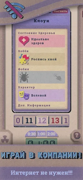Скачать Shelter с модом — Бесплатные покупки — скриншот 2