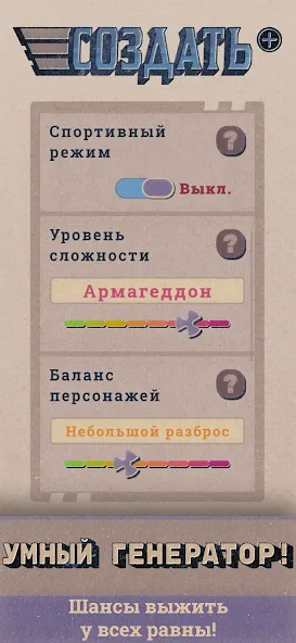 Скачать Shelter с модом — Бесплатные покупки — скриншот 4