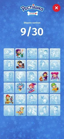 Ростишка MOD APK на Android — Все уровни разблокированы — скриншот 4