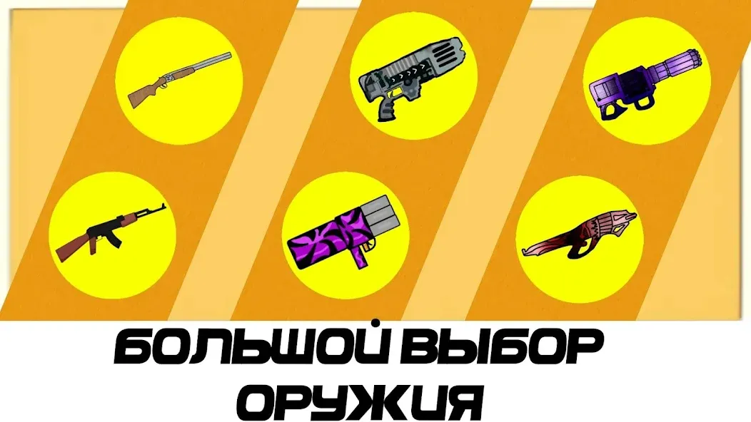 Скачать Zombies squards с модом — Много денег и бессмертие — скриншот 1