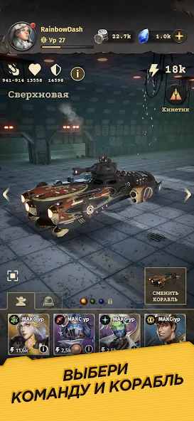 Wild Space MOD APK — Много денег и кристаллов — скриншот 1