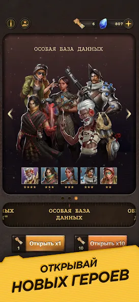 Wild Space MOD APK — Много денег и кристаллов — скриншот 4