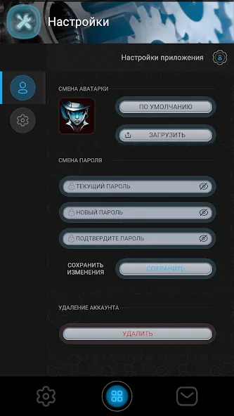 Скачать EGC — Последняя версия (Много денег) — скриншот 2