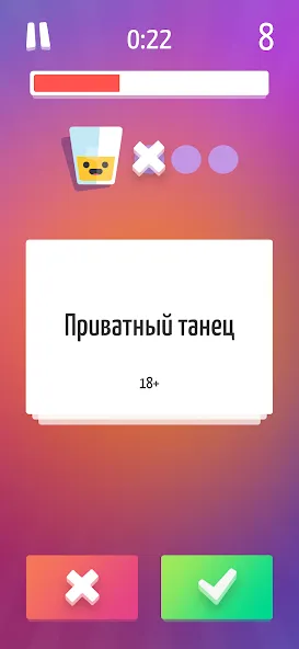 Скачать Alias • Элиас — Модификация Все словари разблокированы — скриншот 2