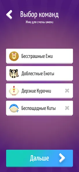 Скачать Alias • Элиас — Модификация Все словари разблокированы — скриншот 4