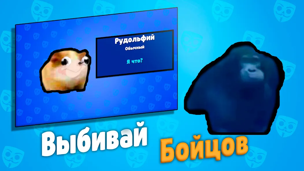 Бабл Квас на Андроид — Много денег — скриншот 4