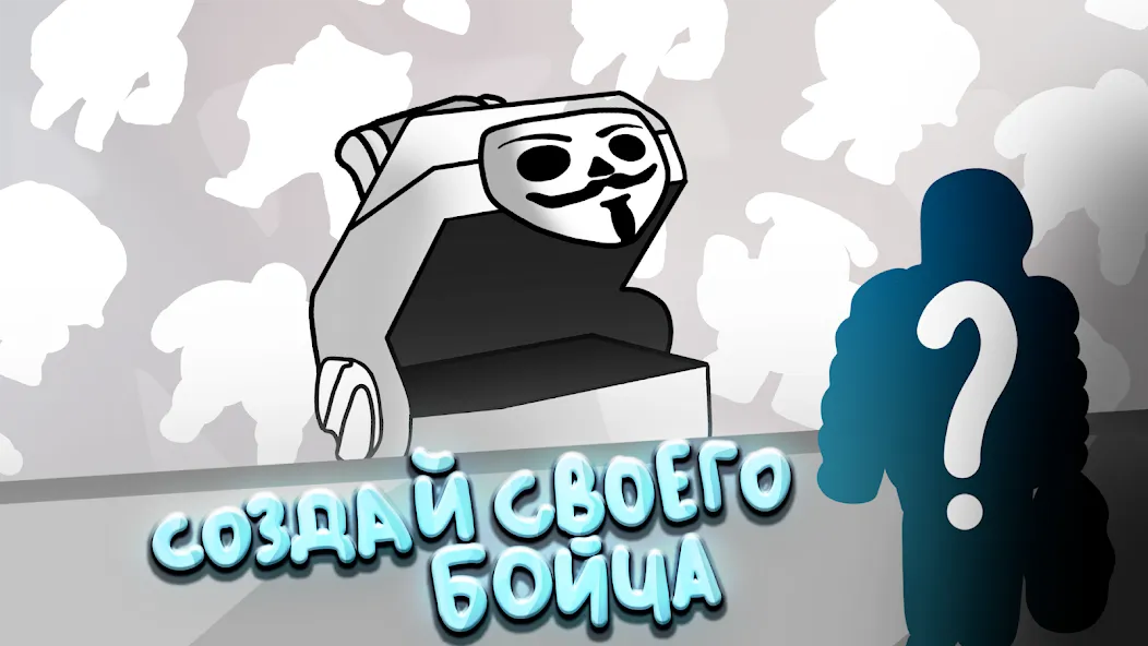 Скачать Бабл Квас Ревижн на телефон — Много денег и кристаллов — скриншот 4