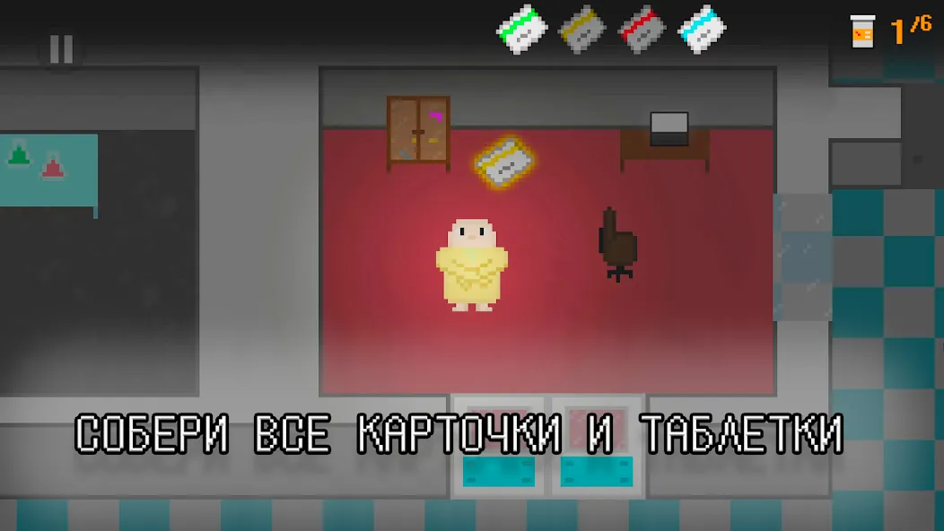 Взлом Побег из дурки — Много денег и без рекламы — скриншот 3