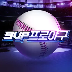 9UP 프로야구: KBO 모바일 야구 매니저 на Андроид — Мод Много денег