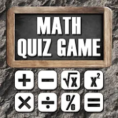 Скачать взломанную Math - Quiz Game — Все уровни разблокированы