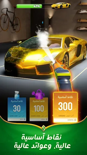 Скачать Akh Baloot MOD APK — Все открыто — скриншот 2 Скачать Akh Baloot MOD APK — Все открыто — скриншот 2
