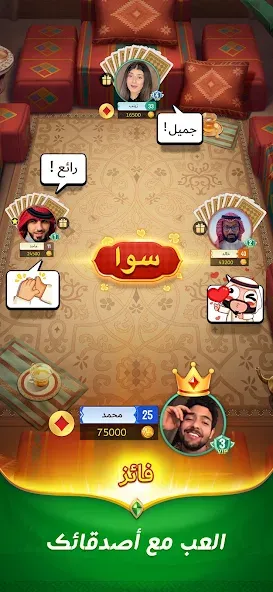 Скачать Akh Baloot MOD APK — Все открыто — скриншот 3 Скачать Akh Baloot MOD APK — Все открыто — скриншот 3