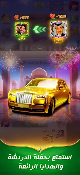 Скачать Akh Baloot MOD APK — Все открыто — скриншот 4 Скачать Akh Baloot MOD APK — Все открыто — скриншот 4