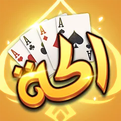 Скачать Akh Baloot MOD APK — Все открыто