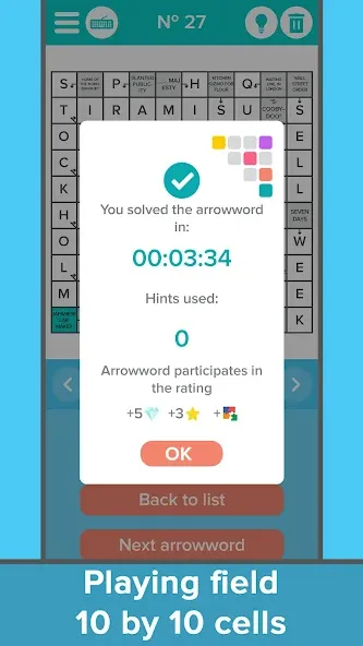 Скачать Crossword: Arrowword puzzles — Все уровни открыты и без рекламы — скриншот 5