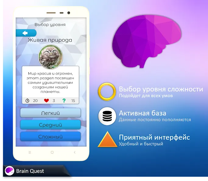 Quiz Battle Brain Pro MOD APK — Все ответы правильные — скриншот 2