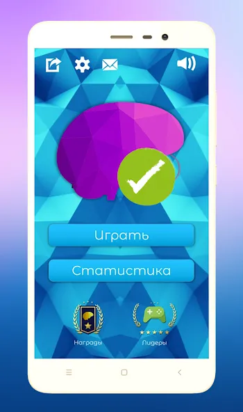 Quiz Battle Brain Pro MOD APK — Все ответы правильные — скриншот 3