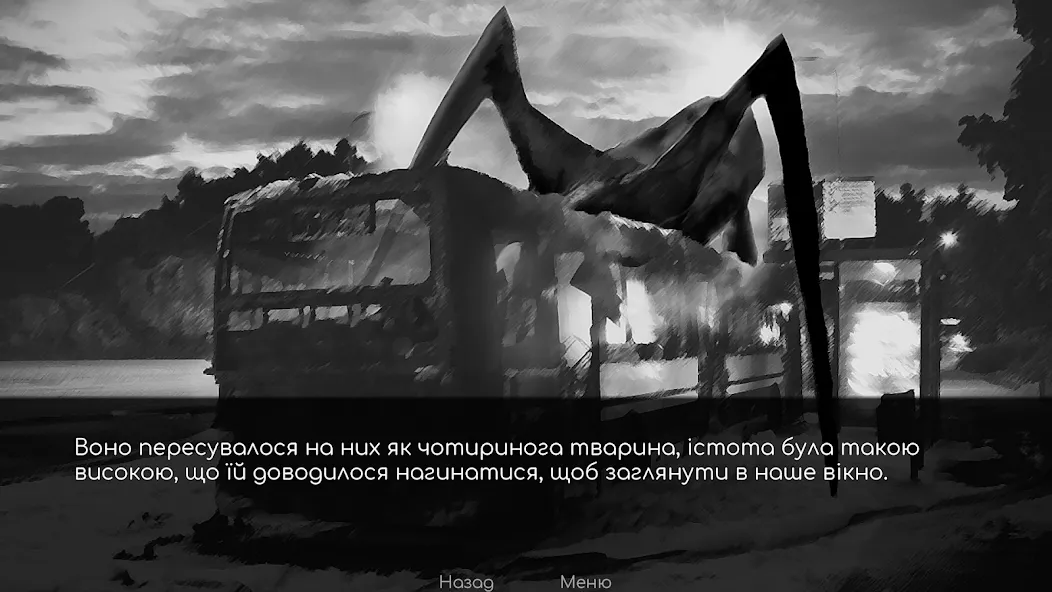 Babayka (Мод Много денег) — скриншот 2