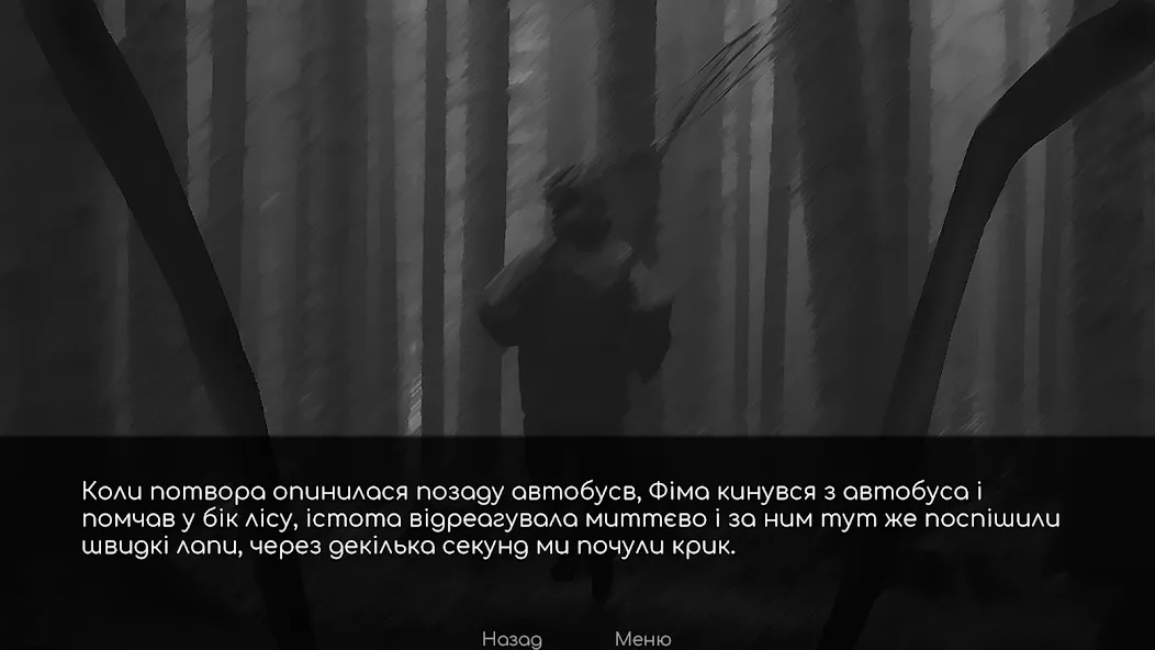 Babayka (Мод Много денег) — скриншот 3