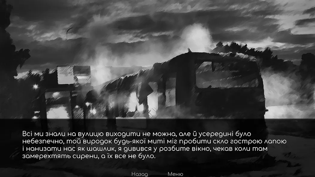 Babayka (Мод Много денег) — скриншот 4
