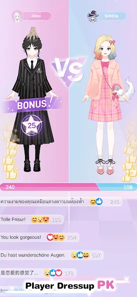 Взломанная Magic Princess: Dress Up Games на Андроид — Много денег — скриншот 2
