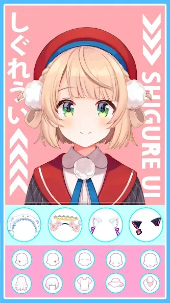 Скачать Anime Avatar Maker 2: Dress Up — Модификация Все открыто — скриншот 2