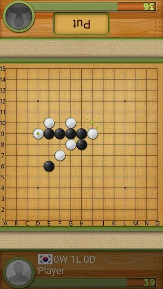 Скачать Dr. Gomoku — Последняя версия (Все подсказки и режимы разблокированы) — скриншот 2