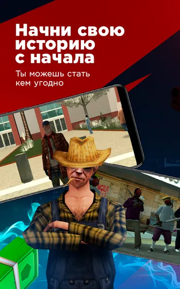 Arizona Monitoring — Взломанная версия (Все функции разблокированы) — скриншот 1 Arizona Monitoring — Взломанная версия (Все функции разблокированы) — скриншот 1